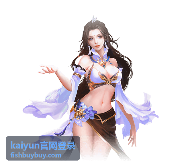 kaiyun官网登录异常提示排查顺序演示